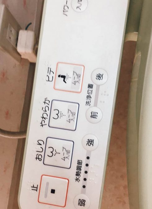 toaleta-w-japonii