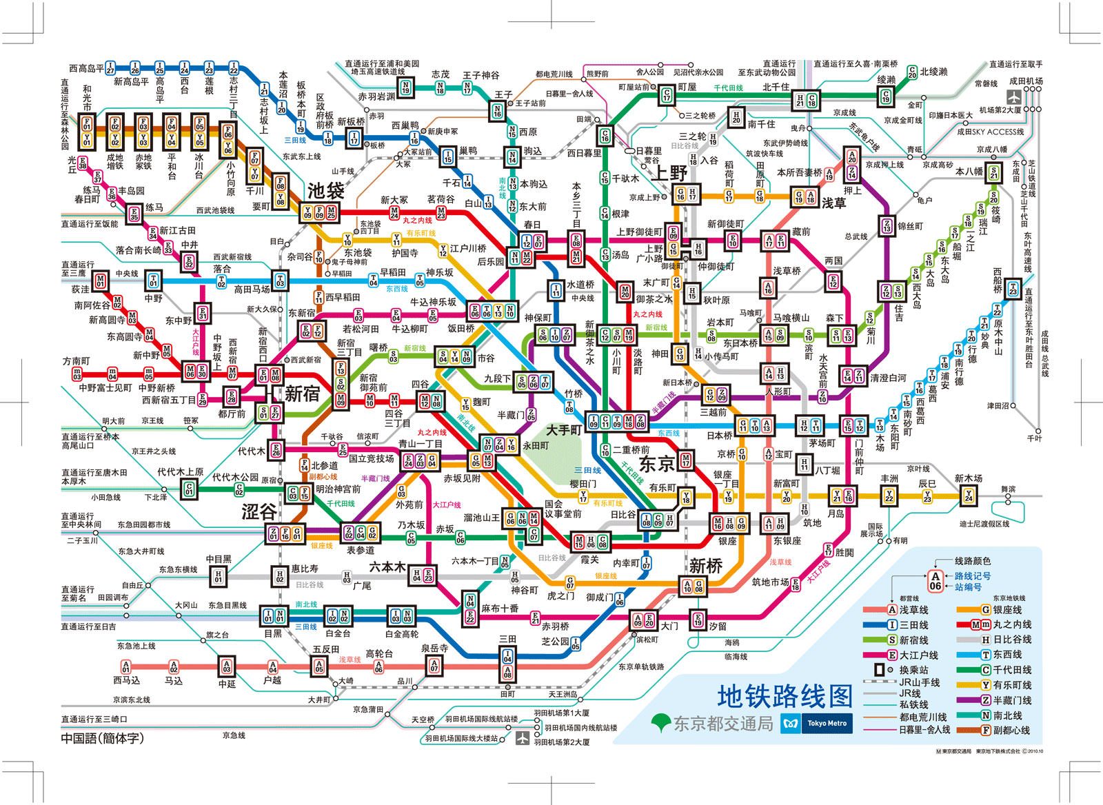 mapa metra tokio